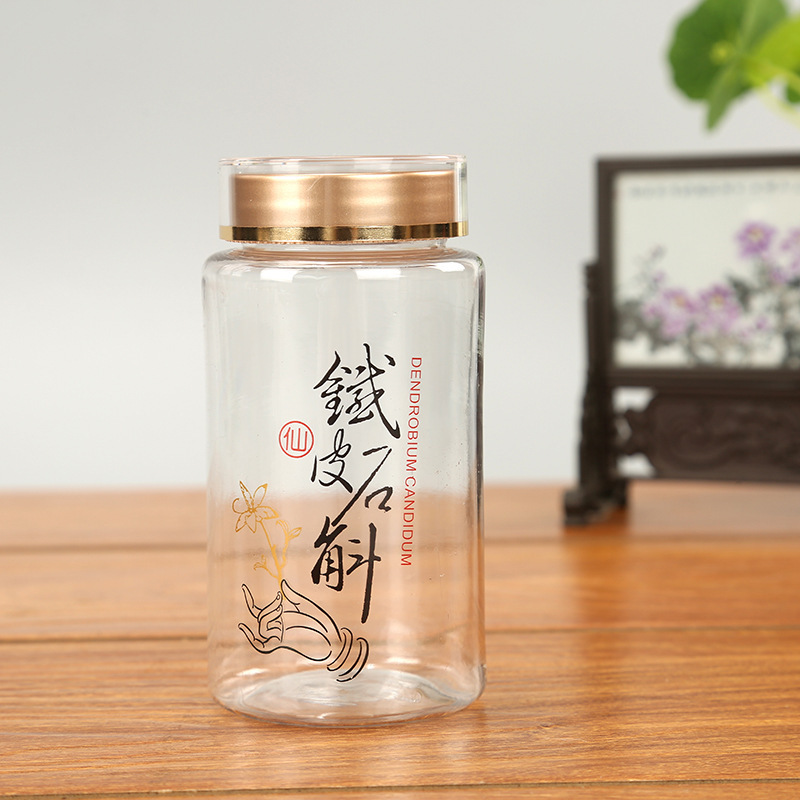 厚い高透明霊芝粉缶三七名貴石gok西洋参名貴密封包装瓶個性袋|undefined