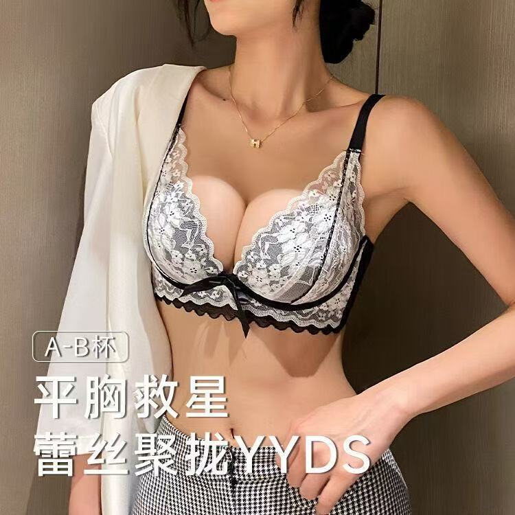 Small Breast Push-Up Bra for Women Without Rims, Soft Support, Anti-Sagging, Adjustable Lace Design Intimates Set