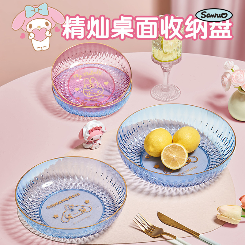 Fruit Plate with a High-End Feel, Light Luxury, and Beautiful Design; Trendy Fruit Tray, Snack Tray, Dessert Tray for Living Room, Household Daily Use Fruit Plate with a High-End Feel, Light Luxury, and Beautiful Design; Trendy Fruit Tray, Snack Tray, Dessert Tray for Living Room, Household Daily Use