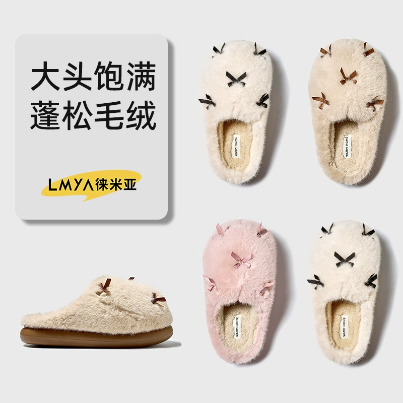 Луки домашние тапочки женские зимние домашние домашние толстые шерстяные тапочки домашние плюшевые теплые плюшевые ватные тапочки