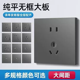 智能家居系统;智能插座;电动窗帘