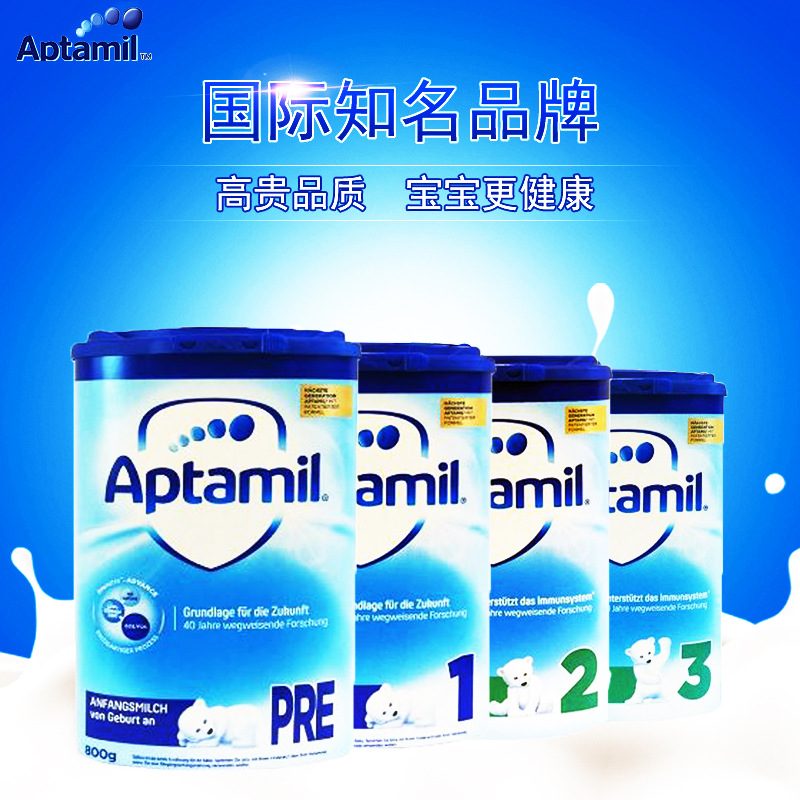 He loves beauty Powdered Milk Germany Imported aptamil baby Formula The whole paragraph Tax package]