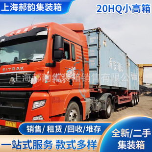 �Ϻ�����20HQ���b�䙙 �N�۶���С���亣�\���b�䶨 ��20�߼��b��