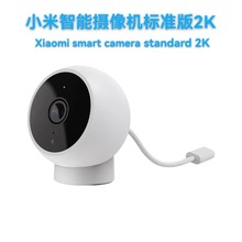 适用Xiaomi智能摄像机标准版 2k 家用监控摄像头红外夜视摄像头