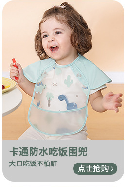 1688关联销售---副本-(3)_09