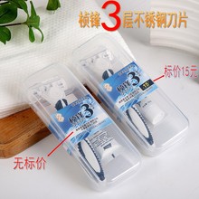 桢锋酒店用品一次性手动老式海马剃须刀宾馆刮胡刀洗漱用品消耗品