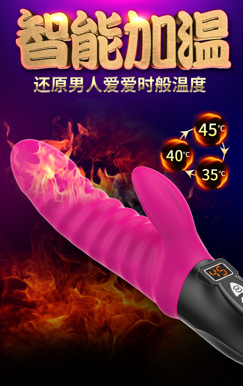 Rechargeable Silicone Telescopic Heating Vibrator with Wave Pulse Modes — detail image 5