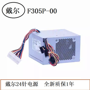 �m�ô���̨ʽ�C�Դ L305P-01 F305p-00 755 320 330 ��C�� 305W