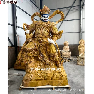 石雕大理石四大天王雕塑花岗岩寺庙供奉四大金刚护法人物雕像摆件