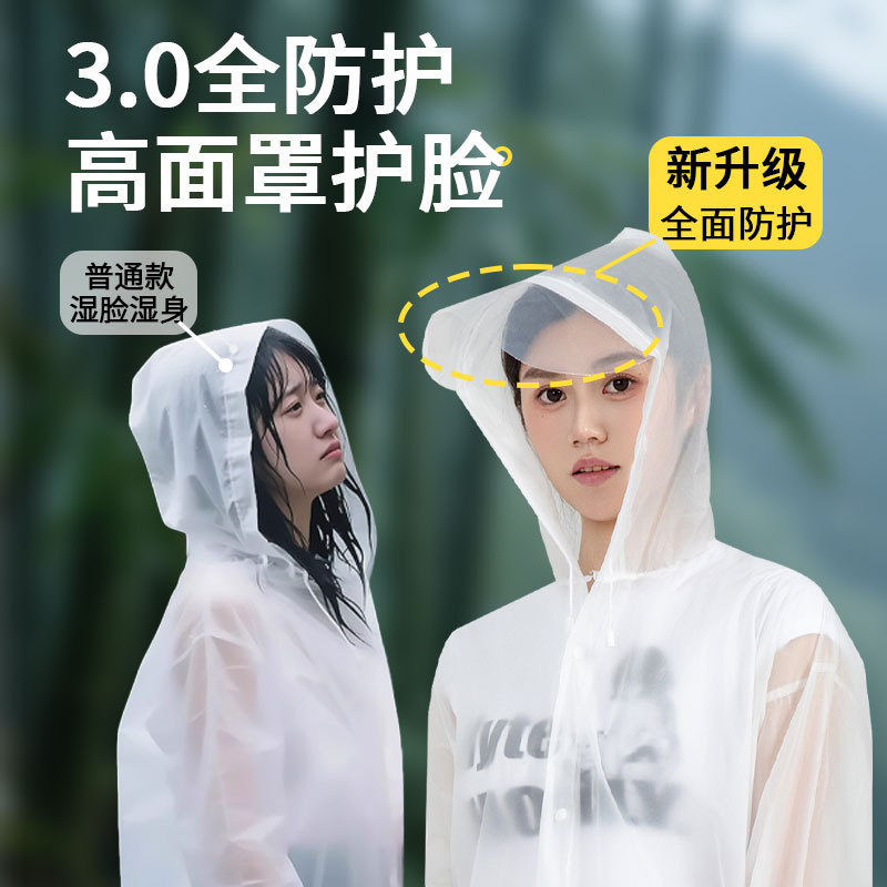 新しい使い捨てレインコート、つば付き、大人用厚みのある屋外レインポンチョ、全身防雨ポータブルPEVAレインコート|undefined