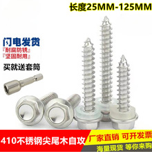 410���P��������Թ��ݽz��β ���^�Թ�� �βľ�ݽz���m�����