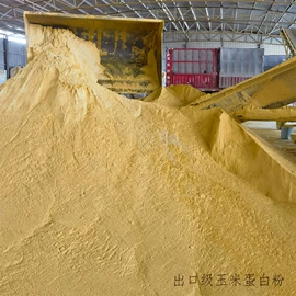 动物性饲料;植物性饲料;农林牧渔项目