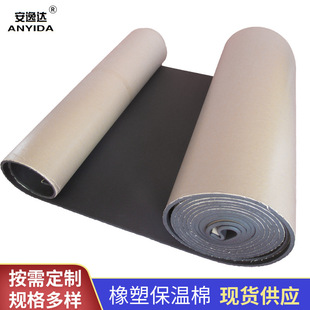 Soundproofing Cotton Noise Reduction Soundproofing Wall Self-Adhesive Recording Studio Silencer Cotton Piano Room Ktv Indoor Silent Flame Retardant Sound-Absorbing Cotton