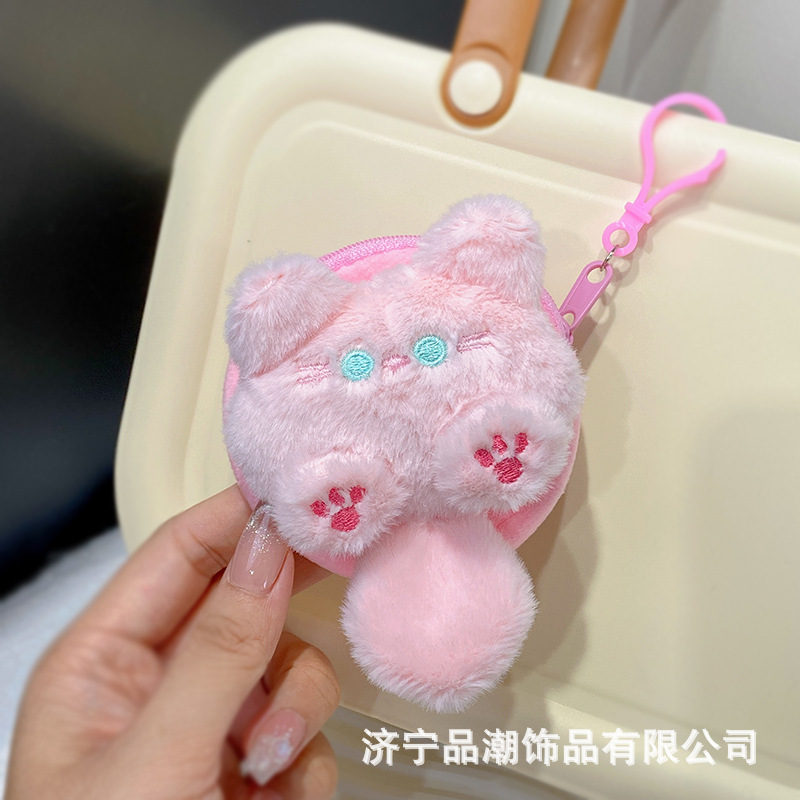 LQ134 # 핑크 테일 야옹 라운드 동전 지갑