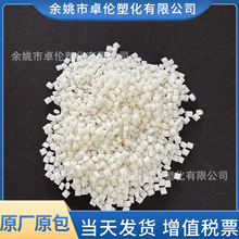 TPEE��������ԭ���w��Ӳ��35D-75Dע���͵͜��͸ߜ�����ԭ���w��