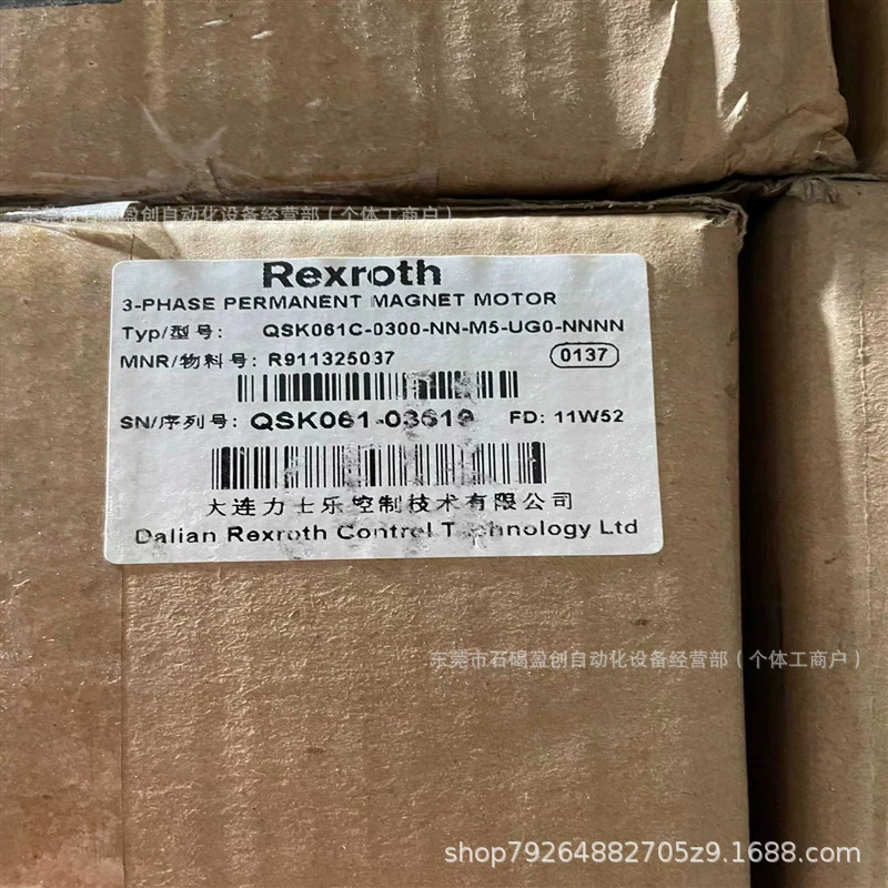 MSK070D-0150-NN-M2-UG1-RNNN Немецкий серводвигатель Rexroth, новая цена, переговоры о цене