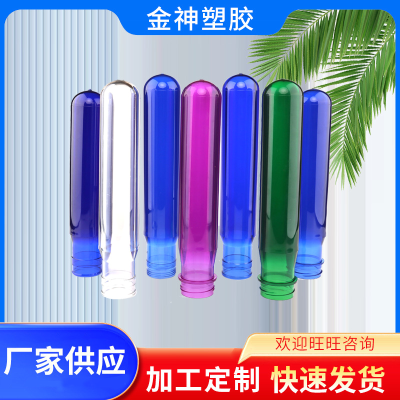 55口五加仑PET瓶胚400克420克480克560克580克650克730克矿泉水桶