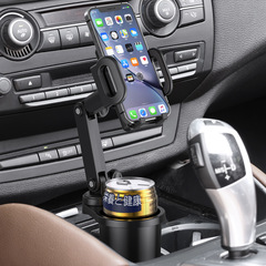 Car-mounted two-in-one multi-purpose cup holder beverage rack phone holder adjustable navigation stand auto accessories
