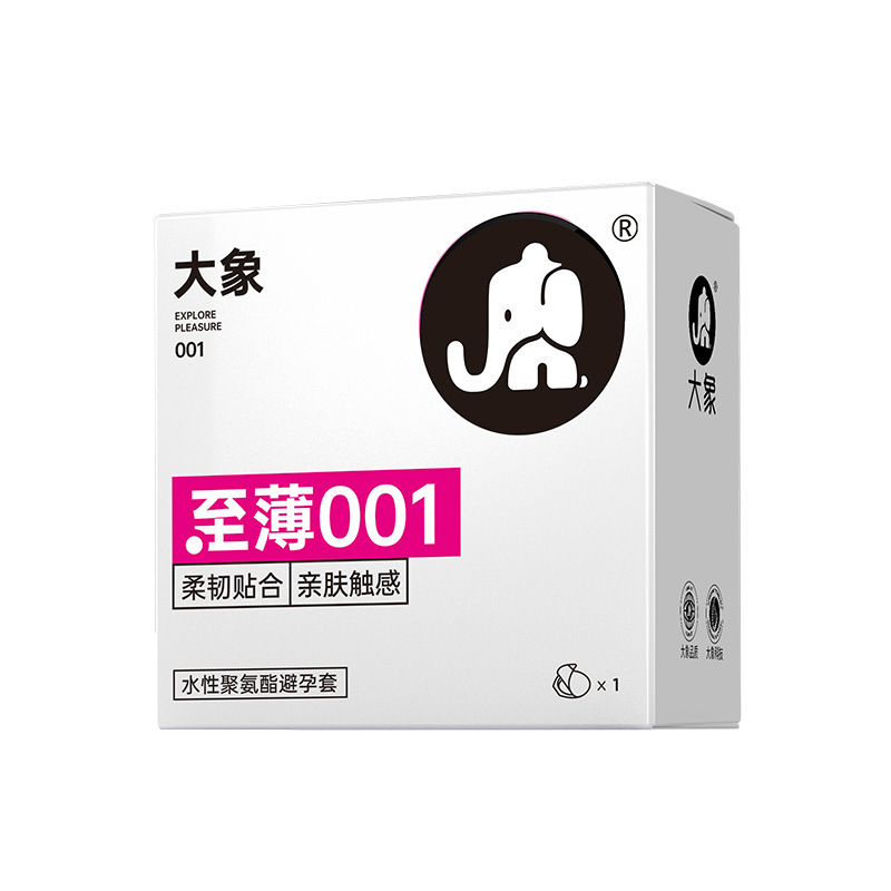 코끼리 지씬 001 1개(무료 001 [1개] 업그레이드 모델) 6936406107651 [P]