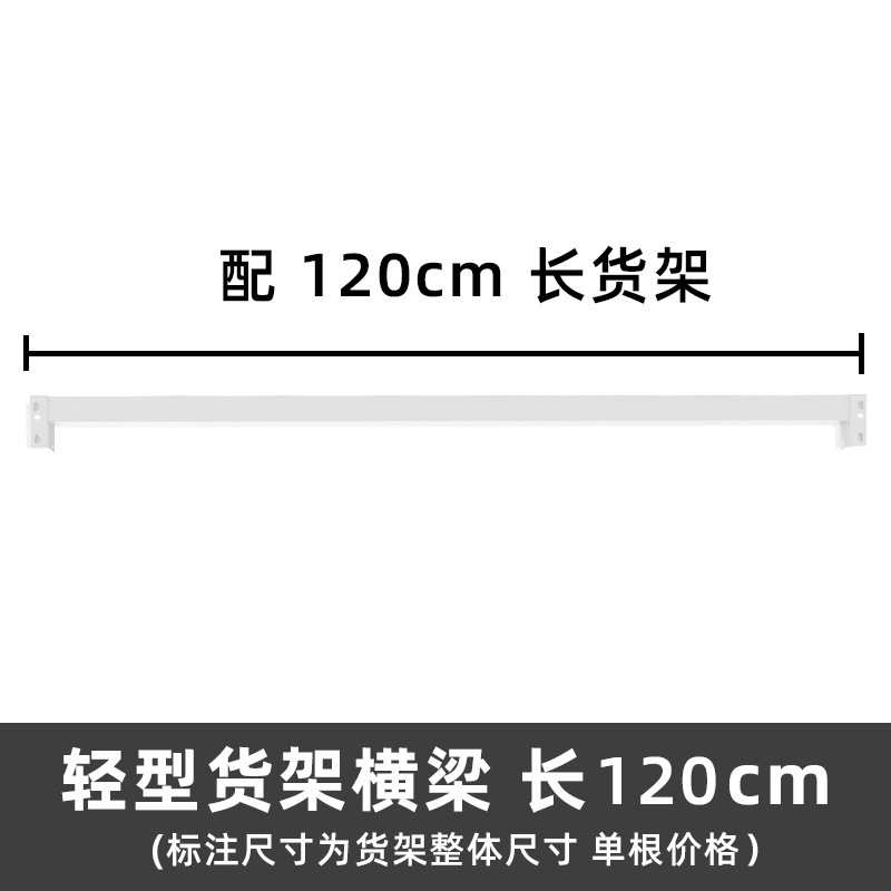 倉庫棚メーカー卸売り棚倉庫倉庫棚部品は着脱しやすい金属が棚の梁を厚くする|undefined