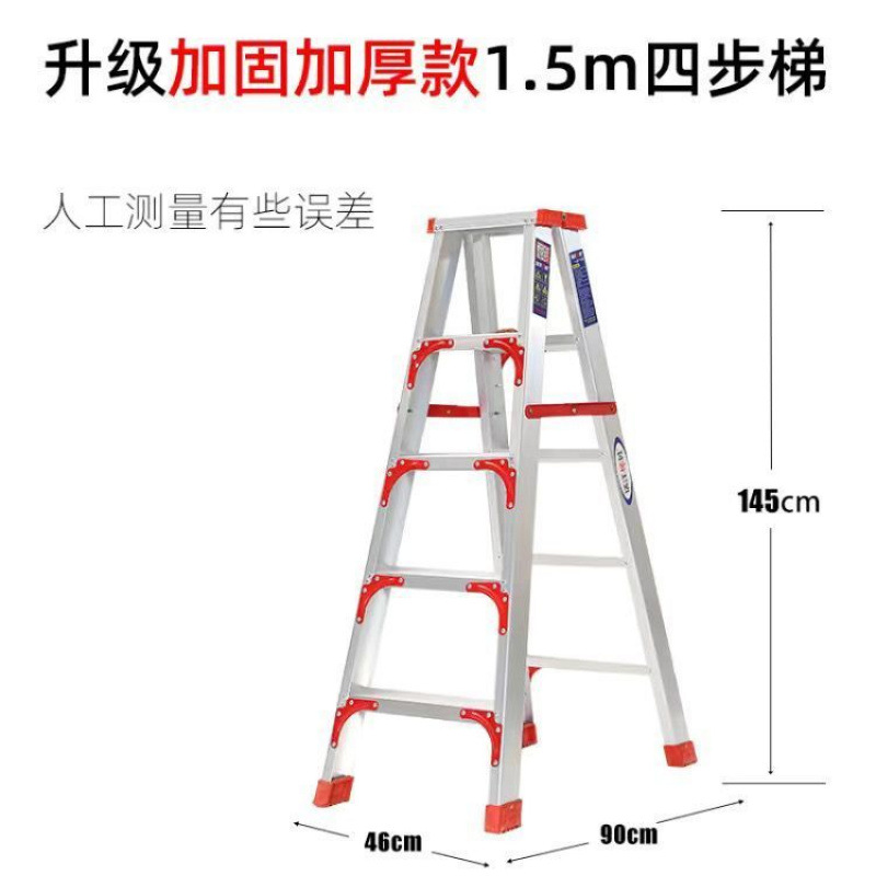 전체가 알루미늄 이중 리브가 완전히 강화되고 두꺼워졌습니다 1.5m