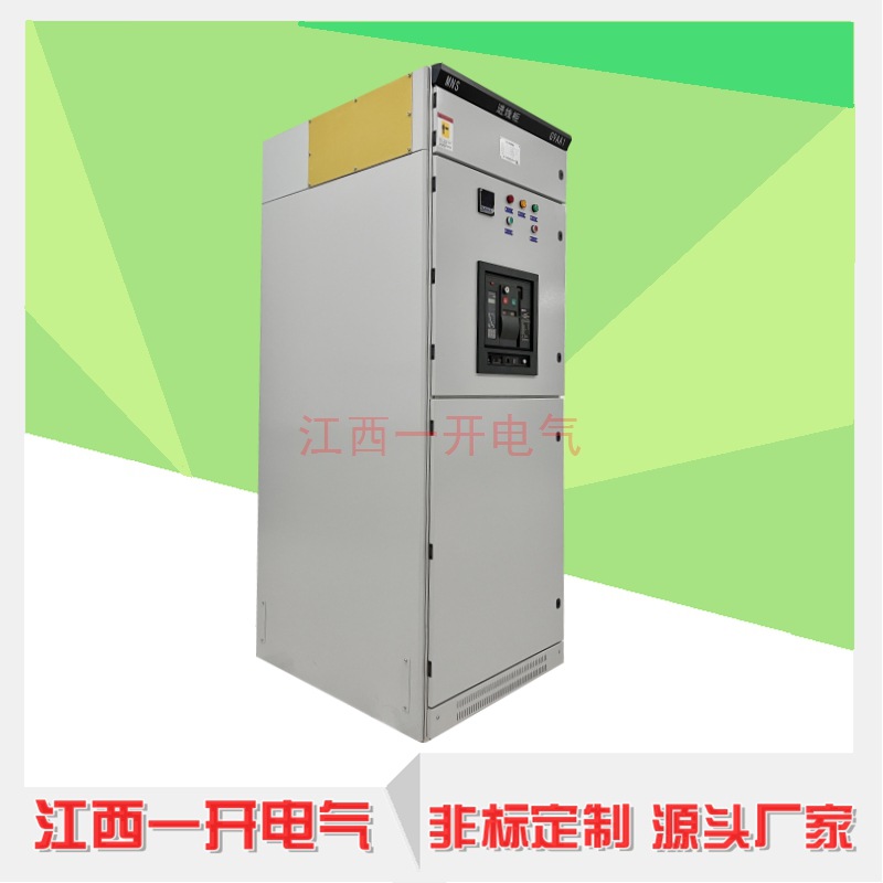 ���񳧼ҹ�Ӧ��ѹ���ع�MNS���׽��߹���߹��ѹ�����