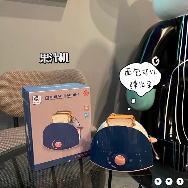 소형 가전제품 빵 기계-블루