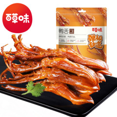 百草味鴨舌ハロゲン味即食28g箱規120包熟食間食レジャー味噌汁鴨舌