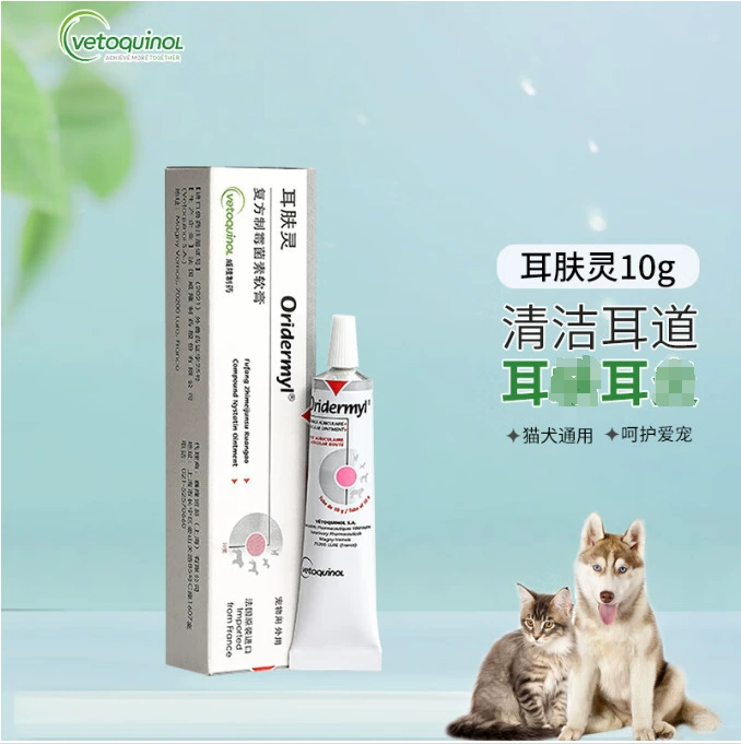 Weilong French Ear Skin Lin для чистки ушей кошек и собак, мазь для домашних собак и кошек, составная мазь для кожи ушей Lin 10 г