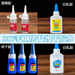 ճ�������zˮ�����z�ƾ��zPVC�z�������z�쾰ճ�Y40ML