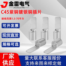 C45��Ƭ DZ47��·���䉺�~���� ���~��y���_������ Ƭ�ͽӾ�����