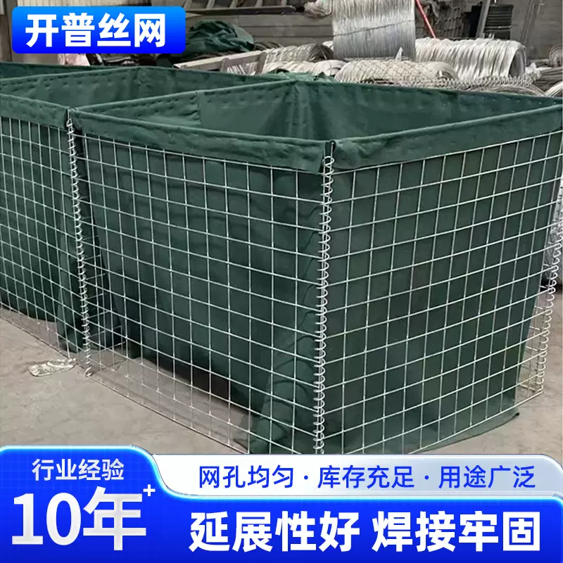 锌铝合金焊接防爆笼防洪挡电焊石笼钢筋网锁扣沙袋防汛专用钢丝网