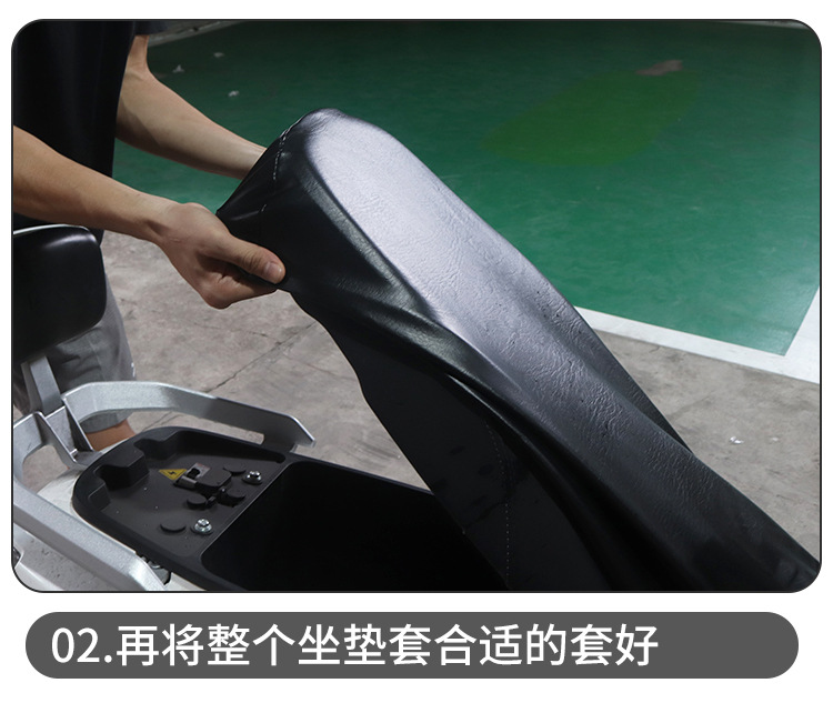 Moshuntong Electric Vehicle High Stretch Leather Seat Cover Waterproof Sun Cover Seat Cover Motorcycle Scooter Chair Cover
