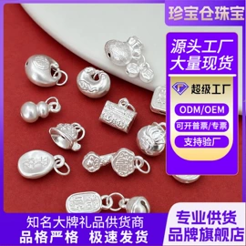 金属工艺品;饰品配件;钥匙扣及钥匙扣配件