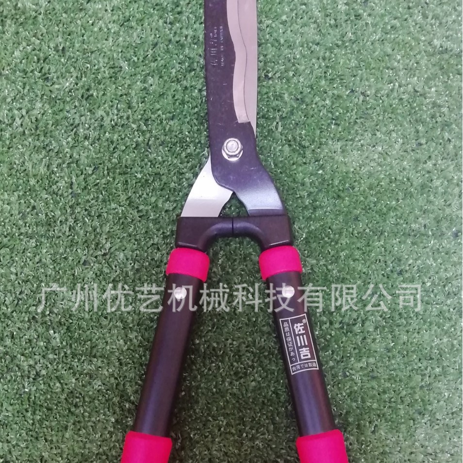 台湾佐川吉绿篱剪1019/1018修枝剪 波浪弧形刀片防滑剪波浪形剪刀