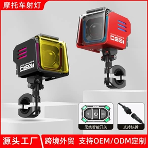 Motorcycle LED spotlight, ultra-bright high and low beam, flashing headlight, suitable for electric scooters, Niu No. 9, and for modifying headlights to improve visibility on roads