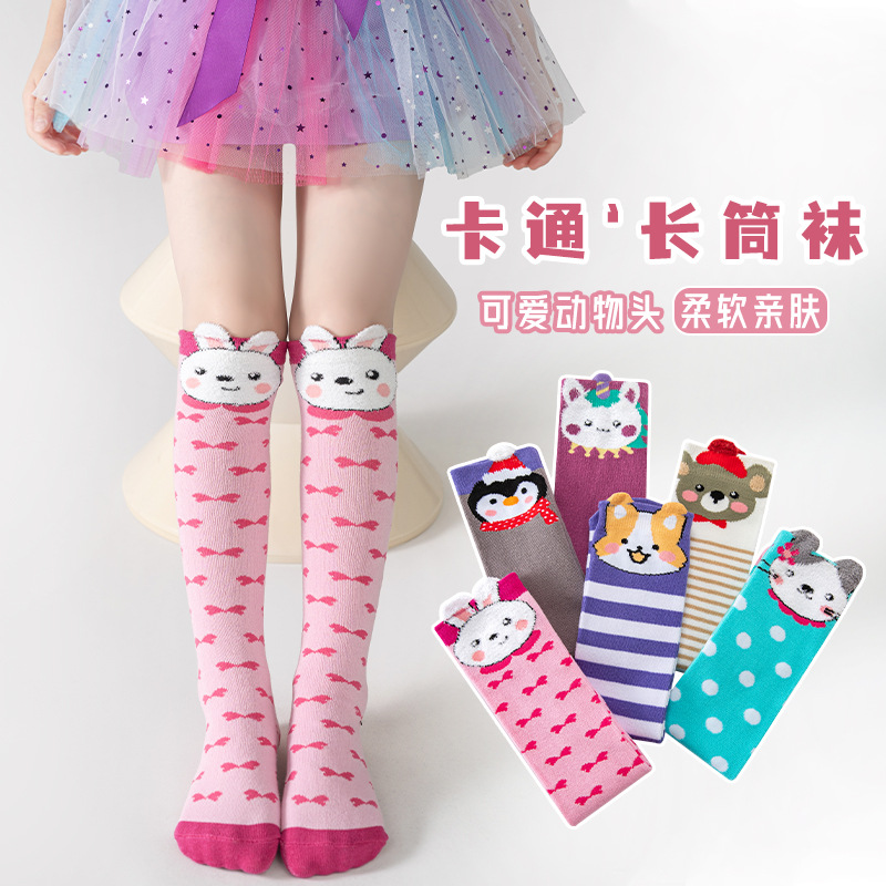 cartoon children's autumn knee socks