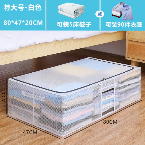 76L 80*47*20 4 스틸 프레임