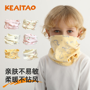 Loveable Amoy Children's Scarf Autumn and Winter Pure Cotton Class A Baby Cartoon Baby's Head Windproof Warm Neck Sleeve