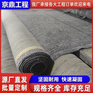 柔性混凝土毯沟渠护坡水泥毯浇水固化新型混凝土水泥毯复合水泥毯