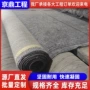固化复合护坡新型毯