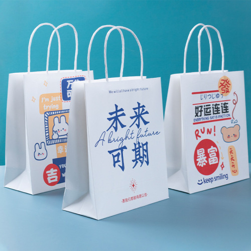 Cartoon gift bag with creative text holiday gift bag Internet celebrity style candy cookie return gift packaging portable paper bag