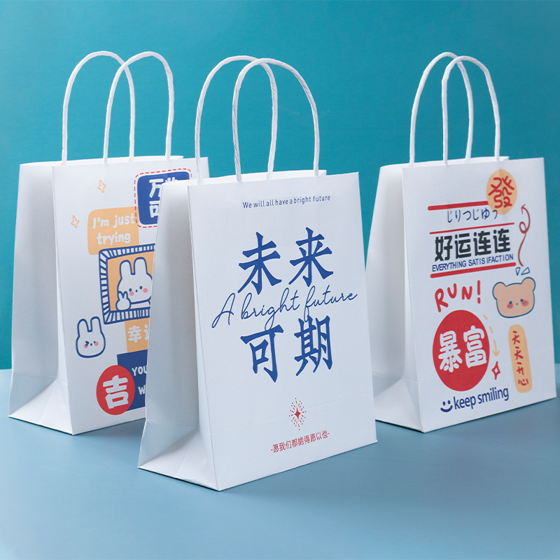 Cartoon Gift Bag Creative Text Holiday Gift Bag Graduation Season Candy Biscuit Gift Packaging Portable Paper Bag