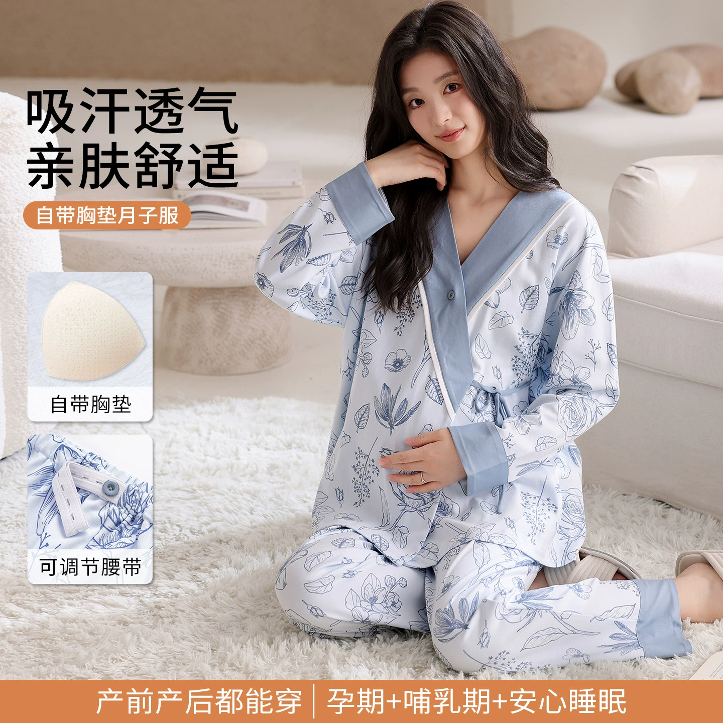 Хлопковая майка на чашечках, кардиган для беременных, демисезонный пижама для молодой матери, послеродовый набор для вскармливания