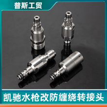 �P�Y���÷��p�@���b�߉�ˮ��ˮ��Kϵ3/8���p�@��ĸ�^���1/4�D�Q