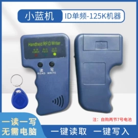 IC卡;射频卡;门禁读卡器