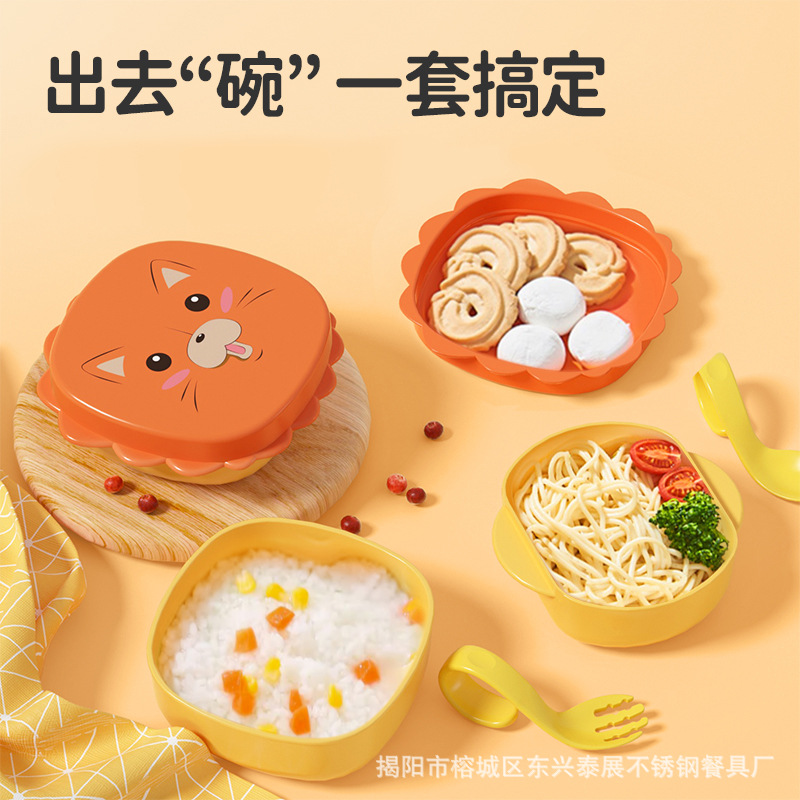 Baby Outing Portable Lunch Box Little Lion Set Tableware Baby Food Bowl Household Independent Eating Tableware Set