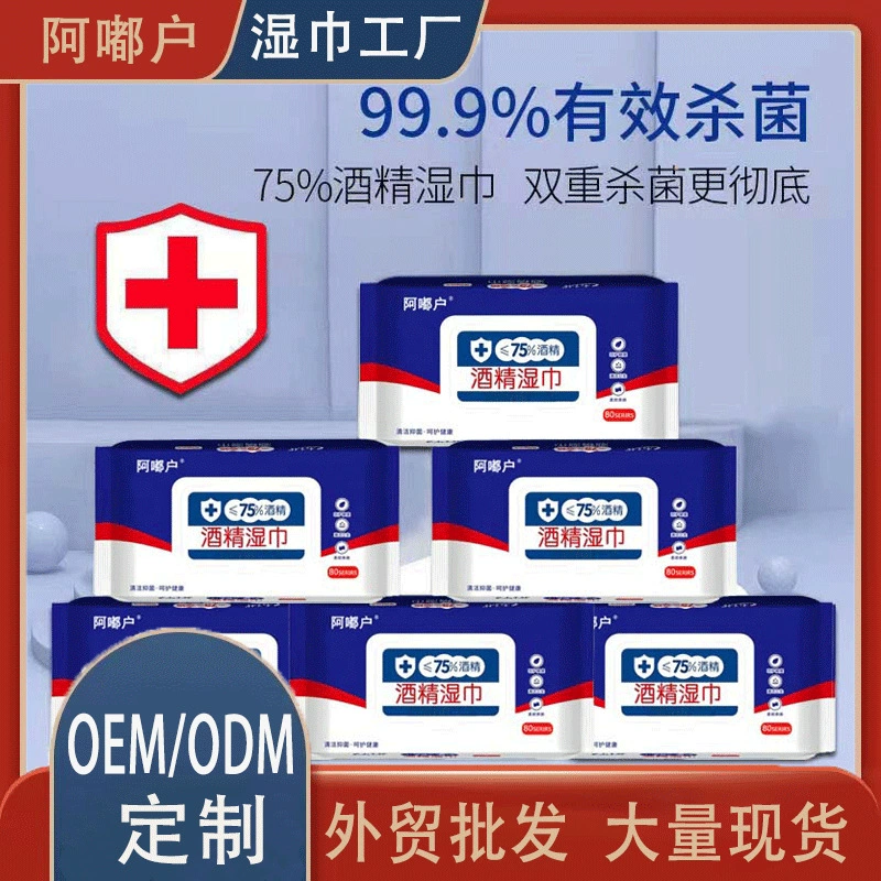 75 градусов спиртовые салфетки хлопковые хлопчатобумажные хлопчатобумажные хлопчатобумажные хлопчатобумажные хлопчатобумажные хлопчатобумажные хлопчатобумажные хлопчатобумажные хлопчатобумажные хлопчатобумажные хлопчатобумажные хлопчатобумажные хлопчатобумажные