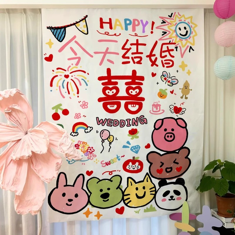ドーパミン結婚式のハッピーワード吊り布結婚式の部屋のレイアウト婚約バナー装飾リビングルーム結婚式のドレッシングガウンの背景写真小道具|undefined