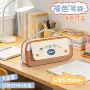 多层撞色手提大容量文具盒
